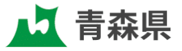 青森県オンライン診療
